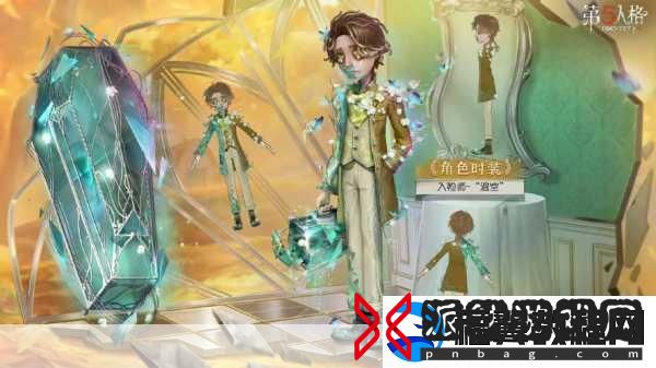 第五人格第36赛季推理之径