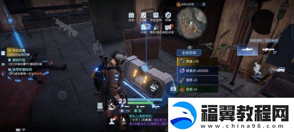 代号降临杜加河谷隐藏宝箱在哪里