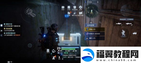 代号降临杜加河谷隐藏宝箱在哪里