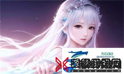 小小拗女一区二区三区：深度解析这一潮流趋势对年轻粉丝文化的影响
