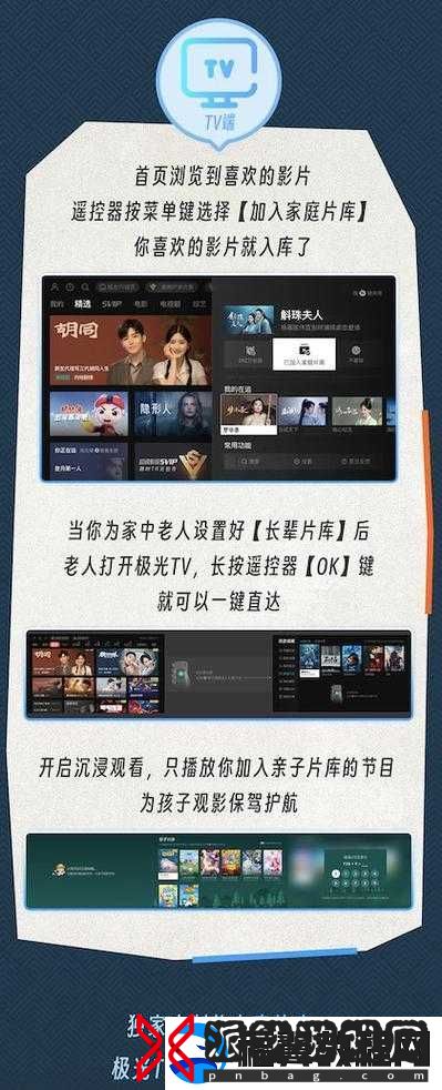 永久看一二三四线可以定制：满足您全方位的观影需求