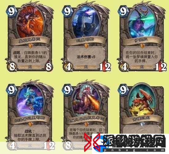 魔兽世界联动炉石传说