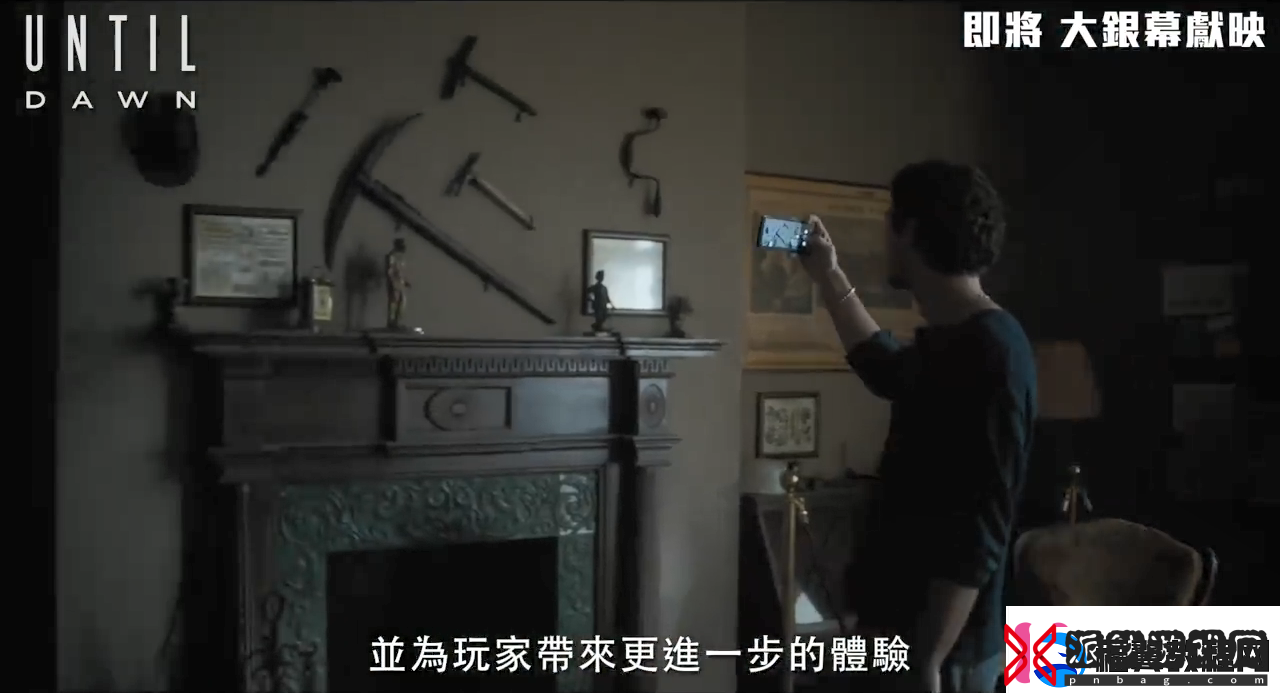 知名恐怖游戏改编电影直到黎明第一眼特辑公开！