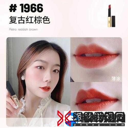 YSL千人千色AE86V9口红系列解析