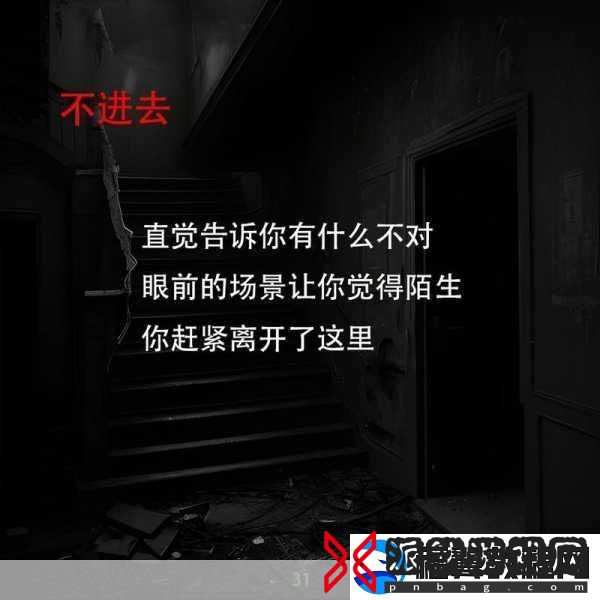 还敢逃吗1v1