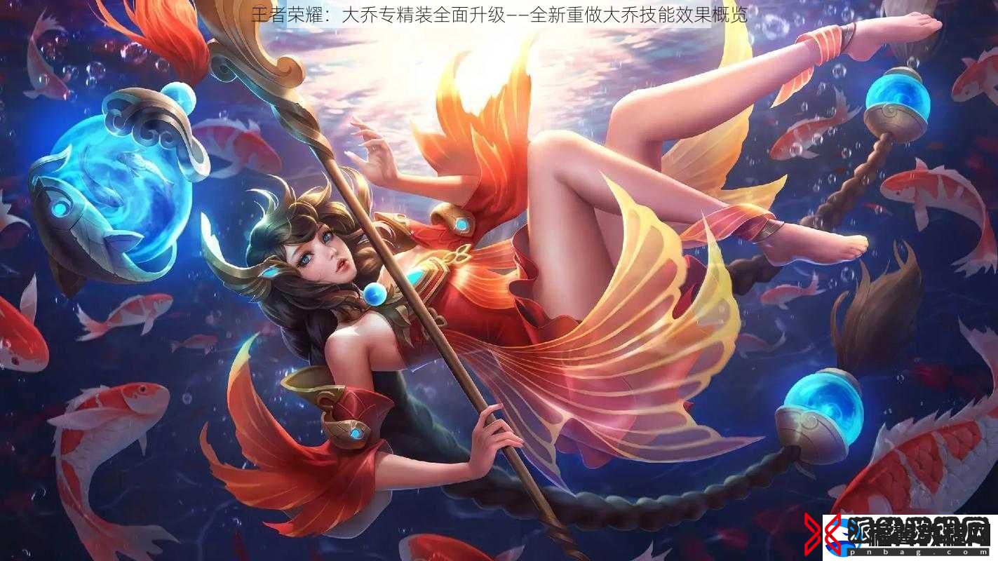 王者荣耀