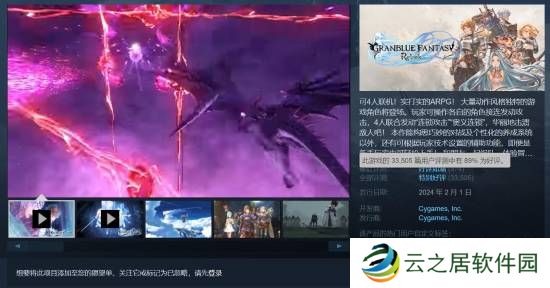 本站