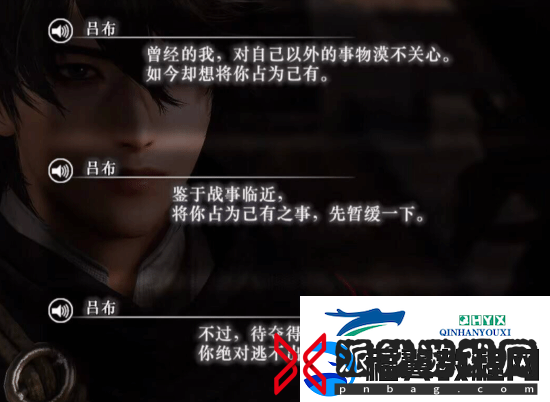 我去有牛啊!真三国无双