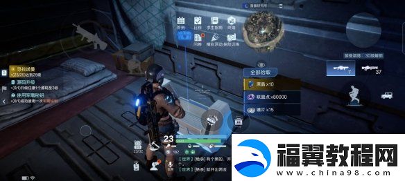 代号降临杜加河谷隐藏宝箱在哪里