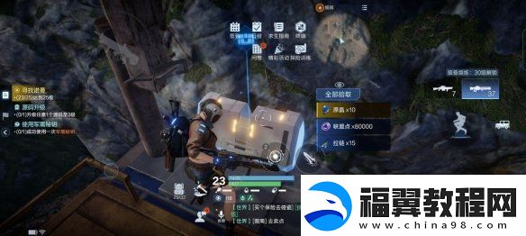 代号降临杜加河谷隐藏宝箱在哪里