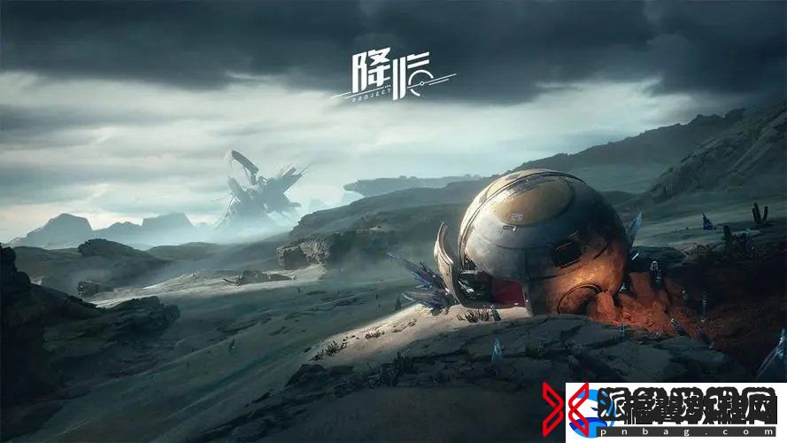 代号降临杜加河谷隐藏宝箱在哪里