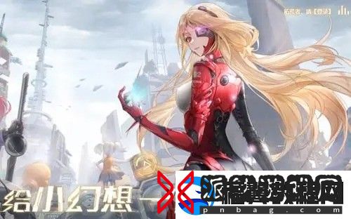 幻塔礼包码最新2022安卓