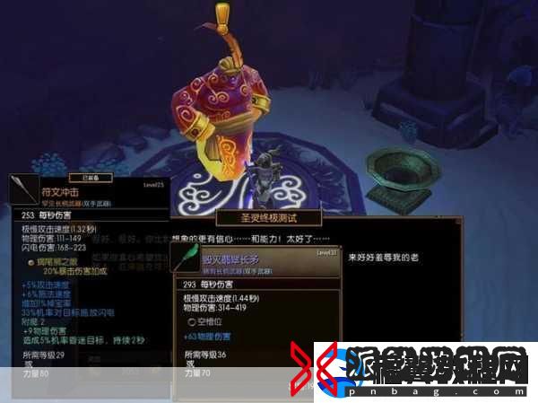 火炬之光2连接失败大揭秘