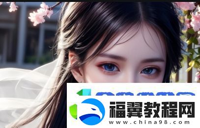 地铁上偶遇“咸猪爪”竟让我感到意外的愉悦体验