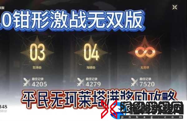 鸣潮回归系统全面解析