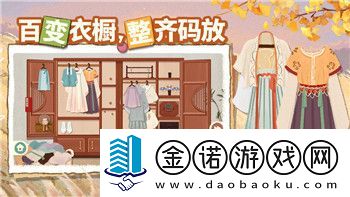 江南百景图同人画的样式与文化传承中的创意再现