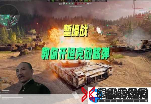 三角洲行动占领模式