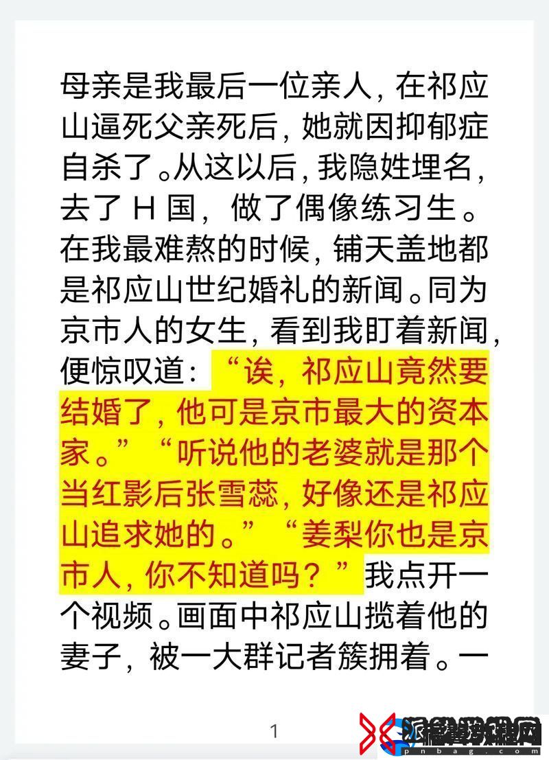 续父开了续女包续集更新时间