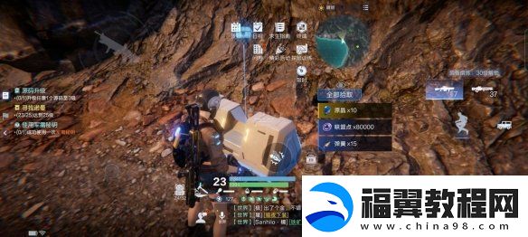 代号降临杜加河谷隐藏宝箱在哪里
