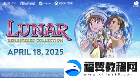 露娜