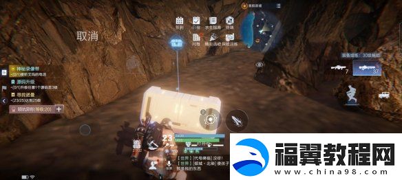 代号降临杜加河谷隐藏宝箱在哪里