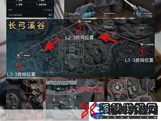 三角洲行动占领模式
