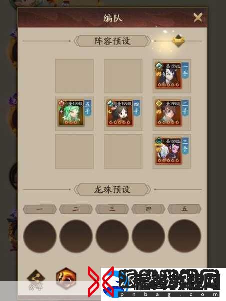 神仙道3何仙姑深度解析-培养攻略与实战价值