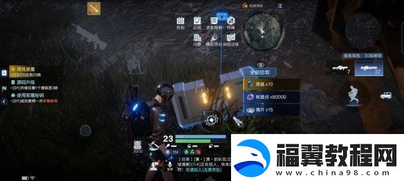 代号降临杜加河谷隐藏宝箱在哪里