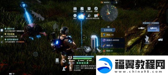 代号降临杜加河谷隐藏宝箱在哪里