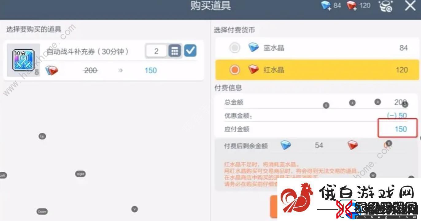 冒险岛枫之传说挂机券怎么买最划算