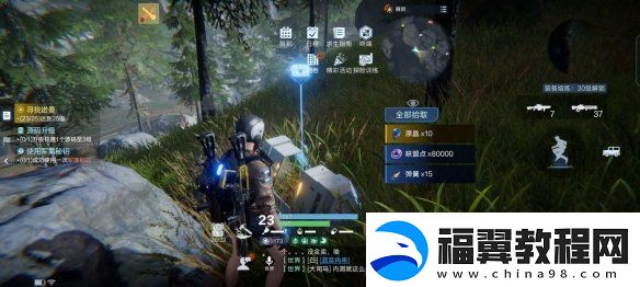 代号降临杜加河谷隐藏宝箱在哪里