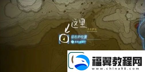 塞尔达传说王国之泪雷神兽头盔怎么获取