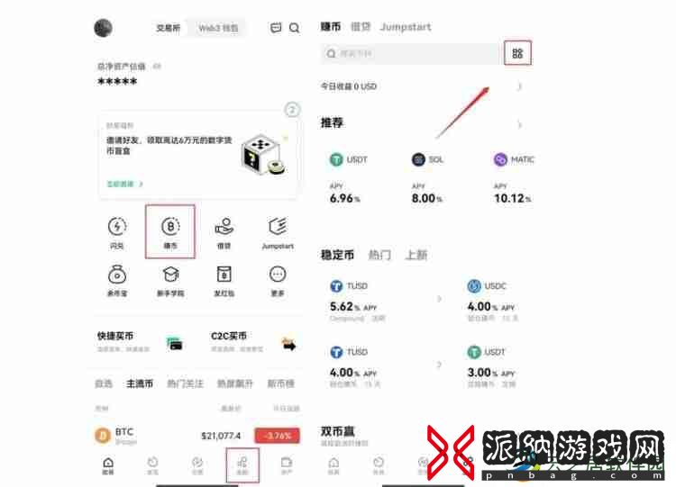 DeFi如何投资？DeFi投资新手入门教程