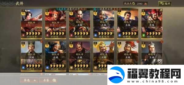 大将军1V2LH