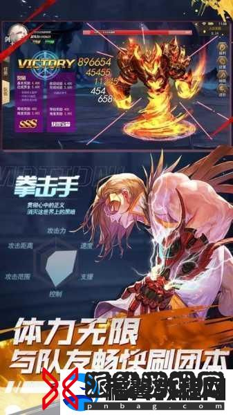 暗影格斗2体力获取全攻略