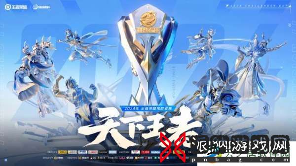 挑杯淘汰赛赛程发布：12月27日狼星大战，12月28日AG对阵LTG