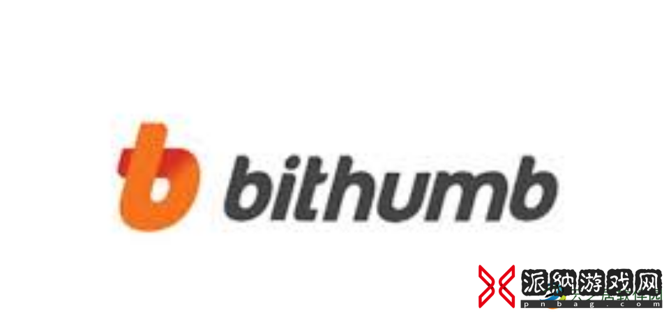Bithumb交易平台的合法性和安全性