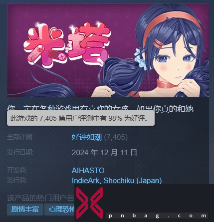 本站