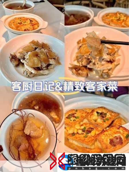 老公的上级请吃饭