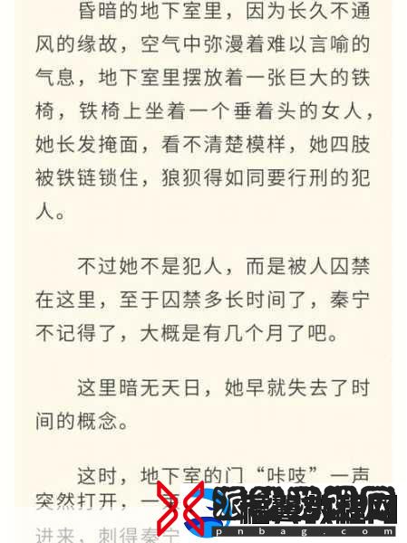 部落里失去丈夫的女人