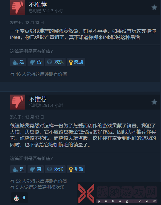 曝TGA颁奖时拉瑞安总监并未阴阳《黑神话：悟空》 或是同声传译的锅