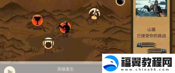 暗影格斗2体力获取全攻略