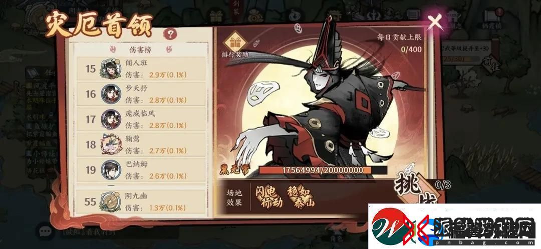 方寸对决黑无常快剑打法攻略
