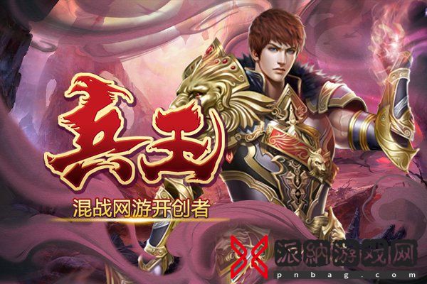 畅游国战之旅！《兵王ol》战斗狂魔秒变休闲大师！