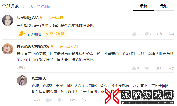 图片 1.png