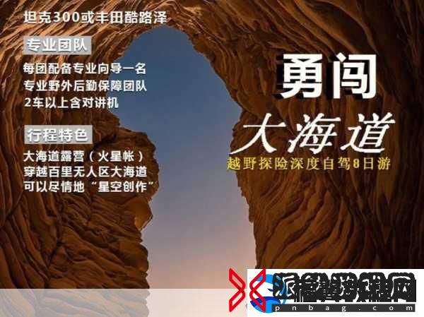 国产无人区码卡二卡3卡4卡剧情
