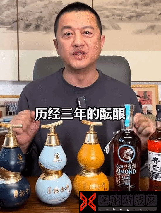 李亚鹏开始卖酒还债了：“拎壶冲”最高1298元/瓶