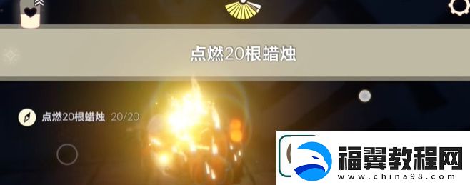 光遇2024年5月29日每日任务怎么完成