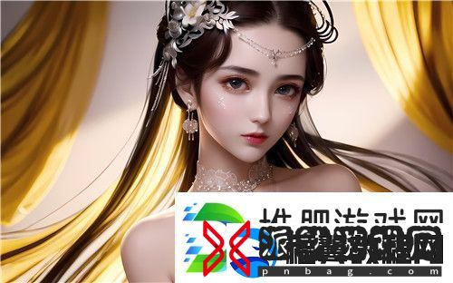 91站是什么它有哪些功能和特点如何使用它才能更好地满足需求