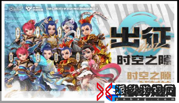 梦幻西游手游动画片